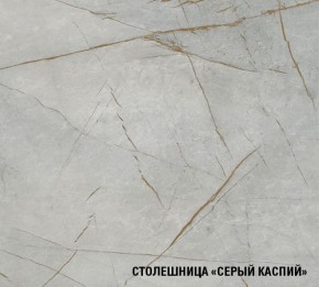 ФЬЮДЖИ Кухонный гарнитур Лайт 1200 мм в Еманжелинске - emanzhelinsk.mebel24.online | фото 8