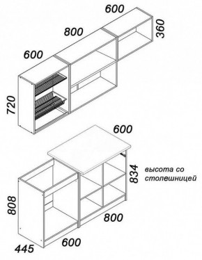 Гарнитур кухонный Бланка в Еманжелинске - emanzhelinsk.mebel24.online | фото