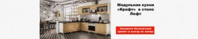 Гостиная-горка Ливорно орех в Еманжелинске - emanzhelinsk.mebel24.online | фото 2