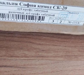 Гостиная София СП-2 Пенал платяной с выдв.штангой МДФ Дуб крафт табачный в Еманжелинске - emanzhelinsk.mebel24.online | фото 3