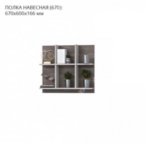 Гостиная Тирено-1 в Еманжелинске - emanzhelinsk.mebel24.online | фото 5