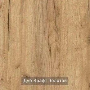 ГРАНЖ-3 Этажерка в Еманжелинске - emanzhelinsk.mebel24.online | фото 7