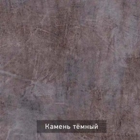 ГРАНЖ-3 Этажерка в Еманжелинске - emanzhelinsk.mebel24.online | фото 8