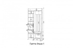 ГРЕТТА-ЭЛЬЗА 1 Прихожая в Еманжелинске - emanzhelinsk.mebel24.online | фото 2