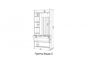 ГРЕТТА-ЭЛЬЗА 2 Прихожая в Еманжелинске - emanzhelinsk.mebel24.online | фото 2