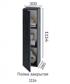 ХЛОЯ Гостиная (Дуб Вотан/Обсидиан) модульная в Еманжелинске - emanzhelinsk.mebel24.online | фото 4