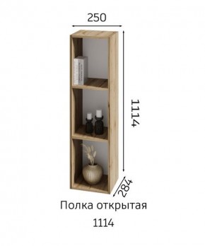 ХЛОЯ Гостиная (Дуб Вотан/Обсидиан) модульная в Еманжелинске - emanzhelinsk.mebel24.online | фото 6