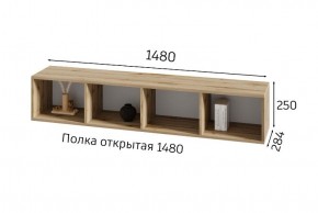 ХЛОЯ Гостиная (Дуб Вотан/Обсидиан) модульная в Еманжелинске - emanzhelinsk.mebel24.online | фото 8