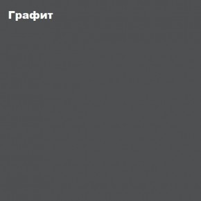 КИМ Кровать 1400 с настилом ЛДСП (Графит софт/Сонома) в Еманжелинске - emanzhelinsk.mebel24.online | фото