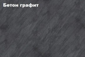 КИМ Шкаф 2-х створчатый в Еманжелинске - emanzhelinsk.mebel24.online | фото 2