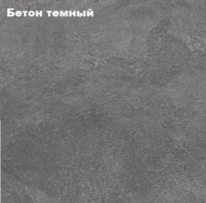 КИМ Тумбы (комплект 2 шт) в Еманжелинске - emanzhelinsk.mebel24.online | фото 2