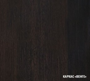 КИРА Кухонный гарнитур Базис (2400 мм) в Еманжелинске - emanzhelinsk.mebel24.online | фото 5