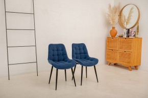 Стул 1040 (комплект 2 шт.) в Еманжелинске - emanzhelinsk.mebel24.online | фото 10