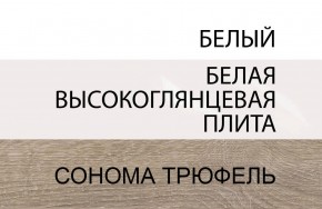 Комод 4S/TYP 44, LINATE ,цвет белый/сонома трюфель в Еманжелинске - emanzhelinsk.mebel24.online | фото 4