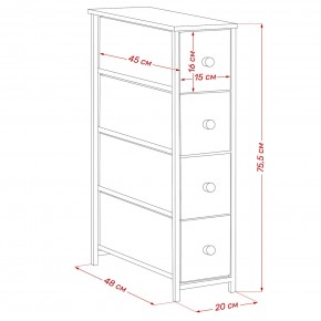 Комод Leset Линкс узкий 4 ящика (МДФ) в Еманжелинске - emanzhelinsk.mebel24.online | фото 12