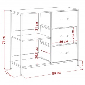 Комод Leset Локи 3 ящ. с полкой, Коричневый, Бежевый в Еманжелинске - emanzhelinsk.mebel24.online | фото 13