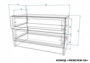 Комод Мебелеф-56 в Еманжелинске - emanzhelinsk.mebel24.online | фото 7