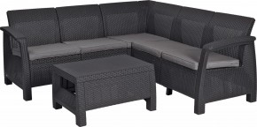 Комплект мебели угловой Корфу Релакс Сет (CORFU II RELAX SET) графит в Еманжелинске - emanzhelinsk.mebel24.online | фото 2