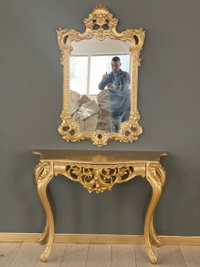 Консольный столик с зеркалом Версаль ТИП 1 в Еманжелинске - emanzhelinsk.mebel24.online | фото