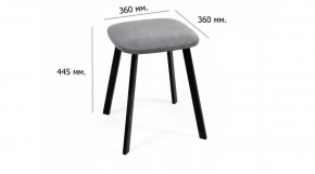 КРАФТ ULTRA Табурет (комплект 2 шт) в Еманжелинске - emanzhelinsk.mebel24.online | фото 2