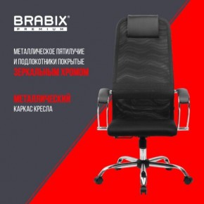 Кресло BRABIX PREMIUM "Ultimate EX-800" хром, плотная двойная сетка Х2, черное, 532911 в Еманжелинске - emanzhelinsk.mebel24.online | фото 4