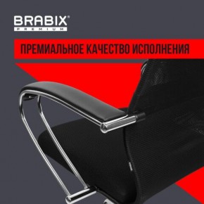 Кресло BRABIX PREMIUM "Ultimate EX-800" хром, плотная двойная сетка Х2, черное, 532911 в Еманжелинске - emanzhelinsk.mebel24.online | фото 5