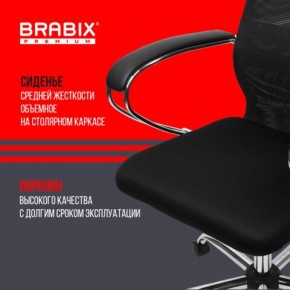 Кресло BRABIX PREMIUM "Ultimate EX-800" хром, плотная двойная сетка Х2, черное, 532911 в Еманжелинске - emanzhelinsk.mebel24.online | фото 7