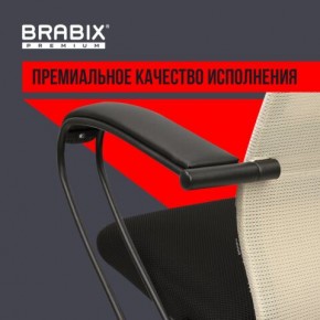 Кресло BRABIX PREMIUM "Ultimate EX-800" пластик, плотная двойная сетка Х2, черное/бежевое, 532916 в Еманжелинске - emanzhelinsk.mebel24.online | фото 3