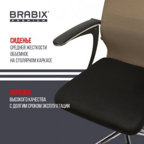 Кресло BRABIX PREMIUM "Ultimate EX-801" хром, плотная двойная сетка Х2, черное/коричневое, 532920 в Еманжелинске - emanzhelinsk.mebel24.online | фото 3