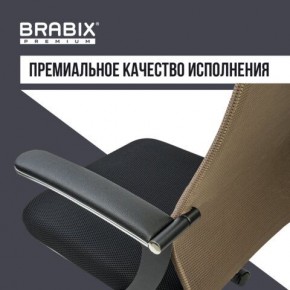 Кресло BRABIX PREMIUM "Ultimate EX-801" хром, плотная двойная сетка Х2, черное/коричневое, 532920 в Еманжелинске - emanzhelinsk.mebel24.online | фото 5