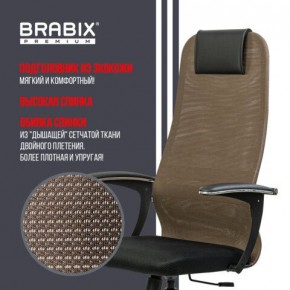 Кресло BRABIX PREMIUM "Ultimate EX-801" хром, плотная двойная сетка Х2, черное/коричневое, 532920 в Еманжелинске - emanzhelinsk.mebel24.online | фото 7