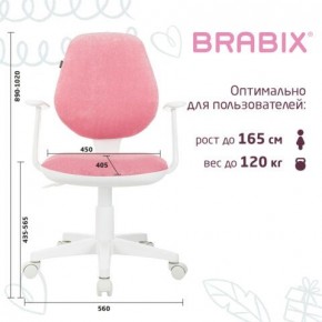 Кресло детское BRABIX "Fancy MG-201W", с подлокотниками, пластик белый, ткань вельветовая, розовое, 533009 в Еманжелинске - emanzhelinsk.mebel24.online | фото 5