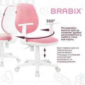 Кресло детское BRABIX "Fancy MG-201W", с подлокотниками, пластик белый, ткань вельветовая, розовое, 533009 в Еманжелинске - emanzhelinsk.mebel24.online | фото 6