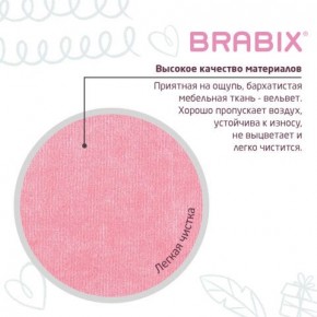 Кресло детское BRABIX "Fancy MG-201W", с подлокотниками, пластик белый, ткань вельветовая, розовое, 533009 в Еманжелинске - emanzhelinsk.mebel24.online | фото 7