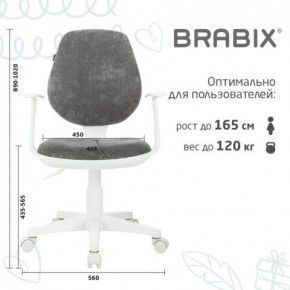 Кресло детское BRABIX "Fancy MG-201W", с подлокотниками, пластик белый, велюр, серое, 533010 в Еманжелинске - emanzhelinsk.mebel24.online | фото 5