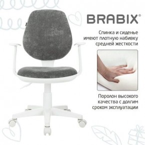 Кресло детское BRABIX "Fancy MG-201W", с подлокотниками, пластик белый, велюр, серое, 533010 в Еманжелинске - emanzhelinsk.mebel24.online | фото 6