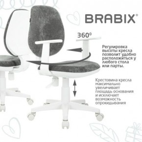 Кресло детское BRABIX "Fancy MG-201W", с подлокотниками, пластик белый, велюр, серое, 533010 в Еманжелинске - emanzhelinsk.mebel24.online | фото 7