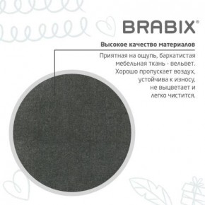 Кресло детское BRABIX "Fancy MG-201W", с подлокотниками, пластик белый, велюр, серое, 533010 в Еманжелинске - emanzhelinsk.mebel24.online | фото 9