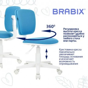 Кресло детское BRABIX "Joy MG-204W", без подлокотников, пластик белый, ткань TW, голубое, 533012 в Еманжелинске - emanzhelinsk.mebel24.online | фото 4