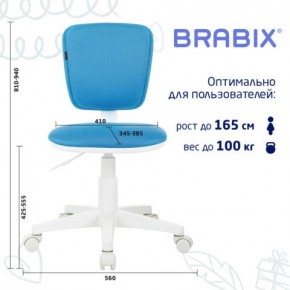 Кресло детское BRABIX "Joy MG-204W", без подлокотников, пластик белый, ткань TW, голубое, 533012 в Еманжелинске - emanzhelinsk.mebel24.online | фото 6