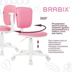 Кресло детское BRABIX "Joy MG-204W", без подлокотников, пластик белый, ткань TW, розовое, 533011 в Еманжелинске - emanzhelinsk.mebel24.online | фото 4