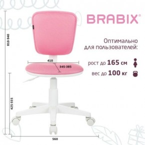 Кресло детское BRABIX "Joy MG-204W", без подлокотников, пластик белый, ткань TW, розовое, 533011 в Еманжелинске - emanzhelinsk.mebel24.online | фото 6