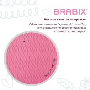 Кресло детское BRABIX "Joy MG-204W", без подлокотников, пластик белый, ткань TW, розовое, 533011 в Еманжелинске - emanzhelinsk.mebel24.online | фото 7