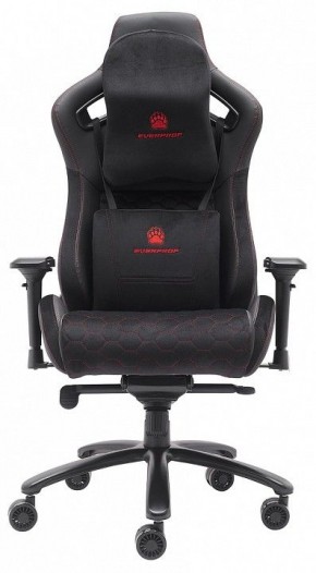 Кресло игровое Puma в Еманжелинске - emanzhelinsk.mebel24.online | фото 2