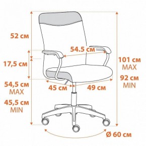 Кресло компьютерное Fly в Еманжелинске - emanzhelinsk.mebel24.online | фото 10