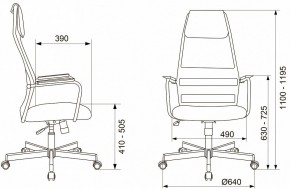 Кресло компьютерное KB-5M в Еманжелинске - emanzhelinsk.mebel24.online | фото 10