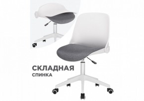 Кресло компьютерное Zarius в Еманжелинске - emanzhelinsk.mebel24.online | фото 8