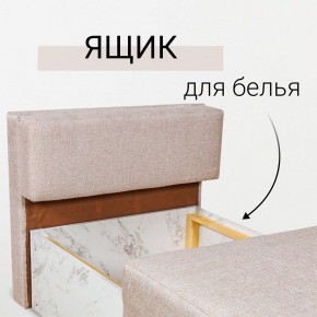 Кресло-кровать Нептун Аслан бежевый в Еманжелинске - emanzhelinsk.mebel24.online | фото 7