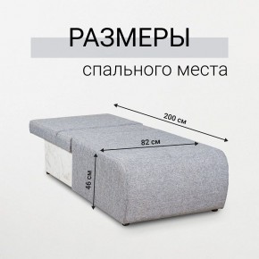 Кресло-кровать Нептун Аслан серый в Еманжелинске - emanzhelinsk.mebel24.online | фото 5