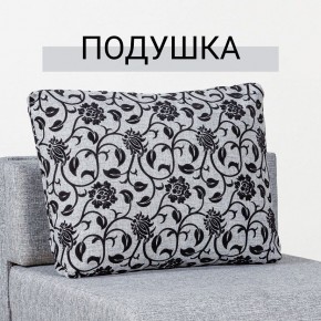 Кресло-кровать Нептун Аслан серый в Еманжелинске - emanzhelinsk.mebel24.online | фото 8